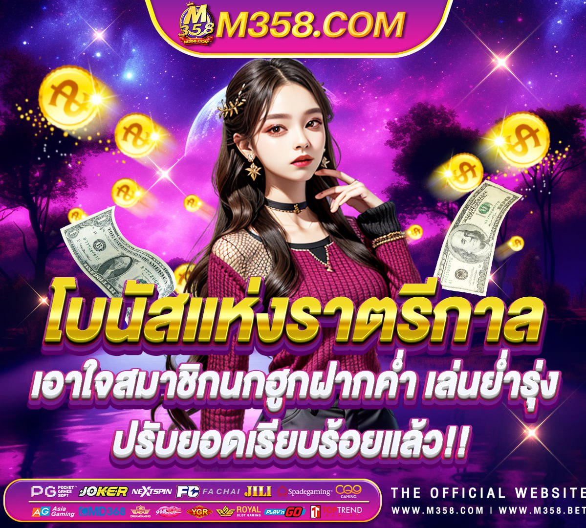 สล็อตทดลองเล่นฟรี pg ใหม่ party slot pg slot